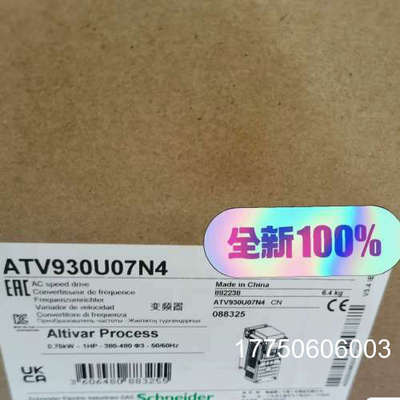 变频器ATV930U07N4正品，项目余下，议