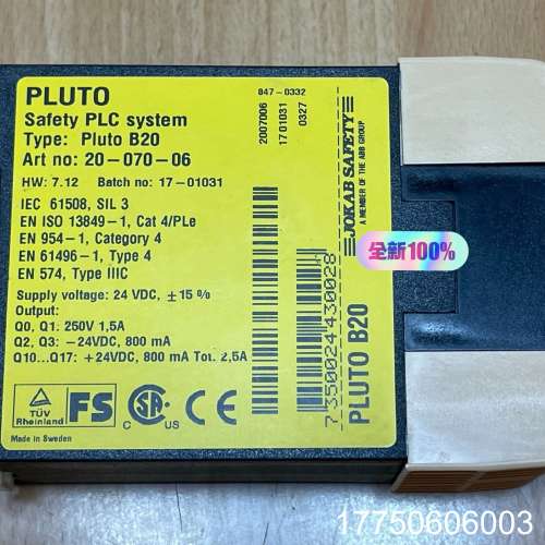 佳可保JOKAB SAFETY安全继电器PLUT0 B20