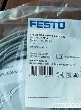 FESTO 费斯托 574380  近开关CRSMT-8M