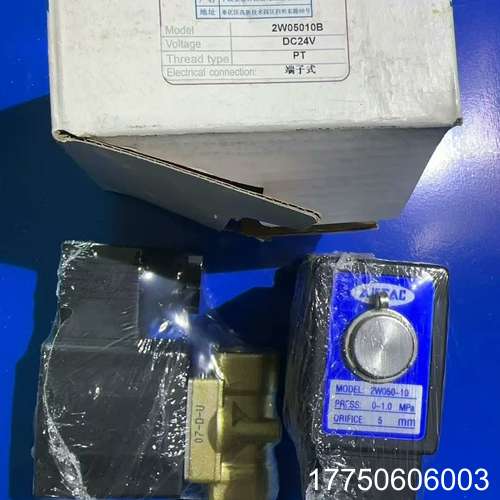 亚德客电磁阀2W05010B 库存10个 需要直拍