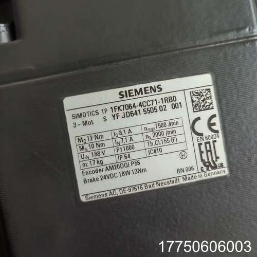 伺服电机，1FK7064-4CC71-1RB0，用到联