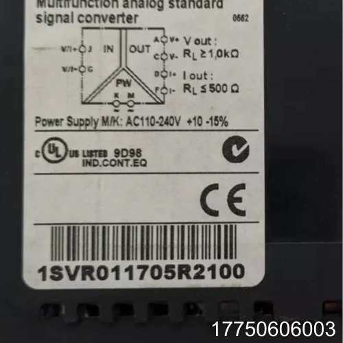 CC-E/STD  1SVR011705R2100
