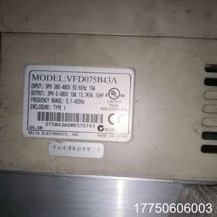 包好 台达变频器VFD075B43A 7.5KW380V