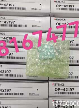 OP-42197 新到货  基恩士正品  内外码