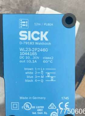 德国SICKWL23-2P2460光电传感器，12米工作