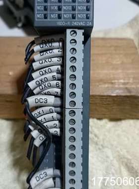 DO573 16DO-R ,设备！后面的扣坏了，