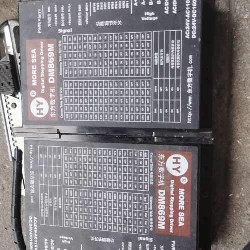 东方数字机步进驱动器DM869M成色漂亮300