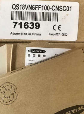 邦纳：QS18VN6FF100-CNSC01  ，议价打