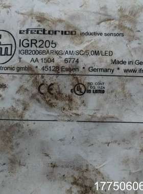 正品德国易福门易福门IGR205