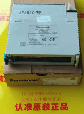 正品FP2-X16D2输入单，型号AFP230