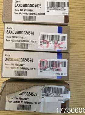 ACX580 型号3AXD50000024578，全