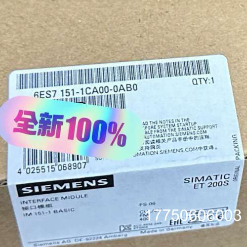 #PLC6ES7151-1CA00-0AB0工程