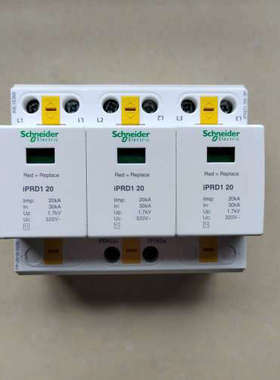一级电涌保护器iPRD1 20r  3P