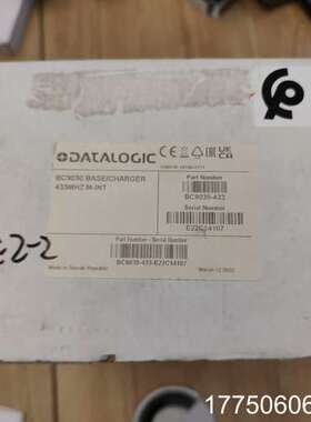 德利捷扫码器充电座 BC9030-433的正品德