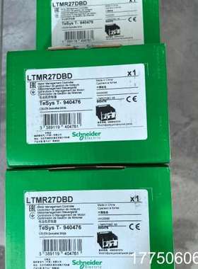 LTMR27DBD正品实图发货议价