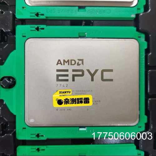 AMD EPYC 7742有锁CPU 外观无伤无划痕，批