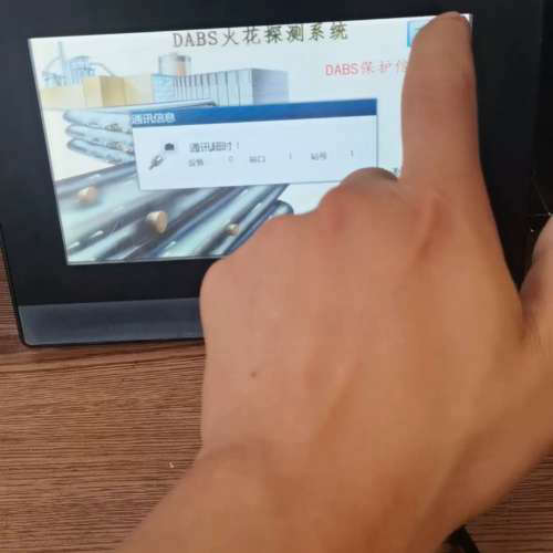 繁易触摸屏FE6070C，24V  7W