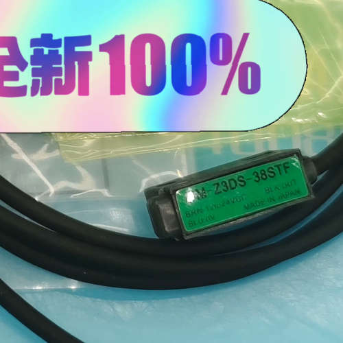 TAKEX竹中光电Um-Z3DS-38STF