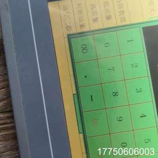 所示 内屏泛黄 070F Samkoon触摸屏SA