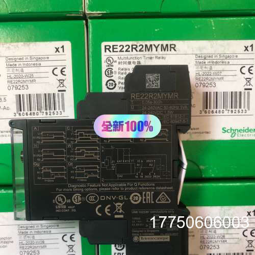 继电器RE22R2AMR/RE22R2MYMR