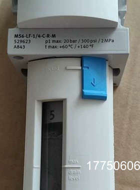 M56-LF-1/4-C-R-M      (529623)