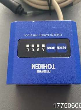 TOHKEN东研   TFIR-31LAN 扫描仪