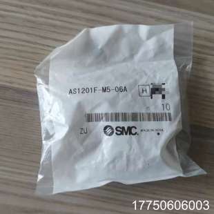 正品 SMC节流阀 06A AS1201F
