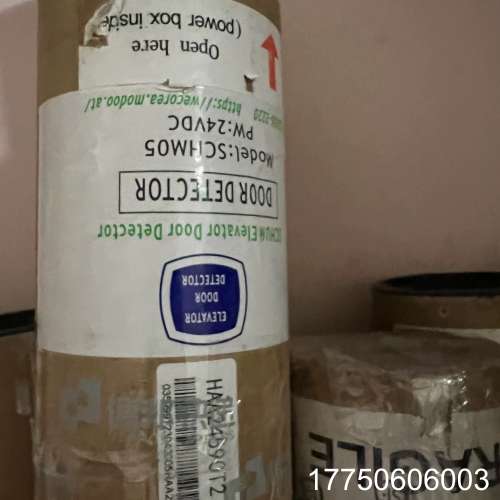 SCHM05光幕，SCHM05电梯光幕/HAA24590T2