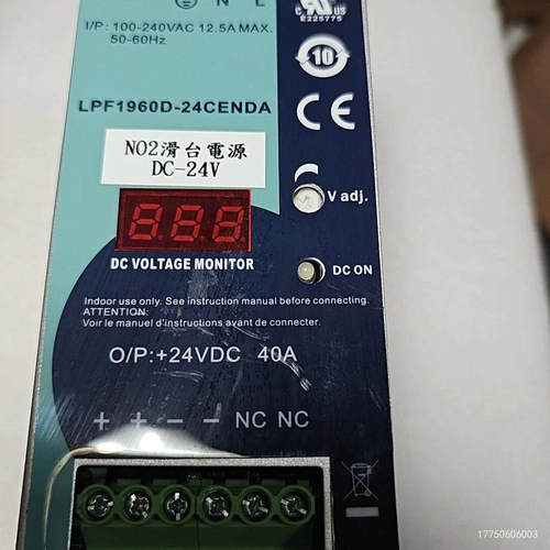 LPF1960-24ENDA台湾昂鼎导轨电源960W24V4