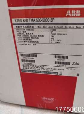 塑壳断路器XT5N630 TMA 500A 3P 1