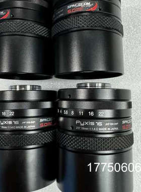 SPACECOM PYXiS16   JHF16M-5MP