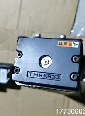 模组 THKKR33 总长度  有270 和 370