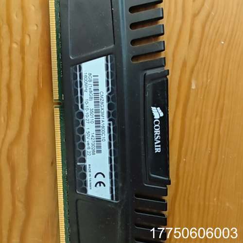海盗船VENGEANCE DDR3 8G内存条，单条8GB，