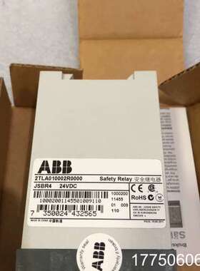 安全继电器JSBR4 24VDC货号2TLA01000