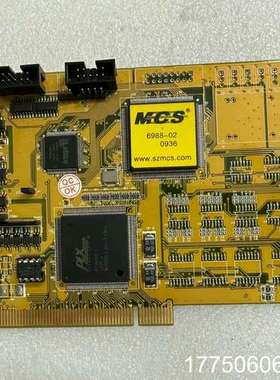 MCS迈科迅 MTC-610/611