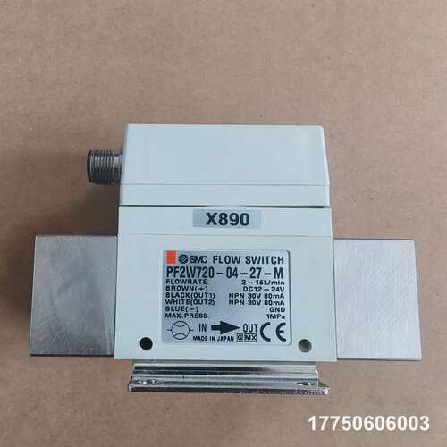 流量开关 PF2W720-04-27-M