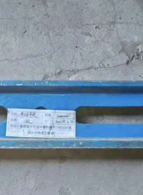 金属平行尺1米长。橙色新。50到付。