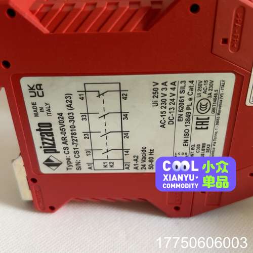 意大利Pizzato皮扎特继电器控制开关CSAR-05V