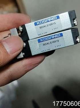 小金井bdals16*15实拍两件