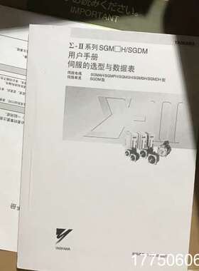 SGMAH-01 02 04 08 10AAA2CACA21