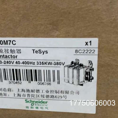 触器LC1D620M7C 220V原封正品，23