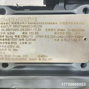 SEW-EURODRIVE减速电机
