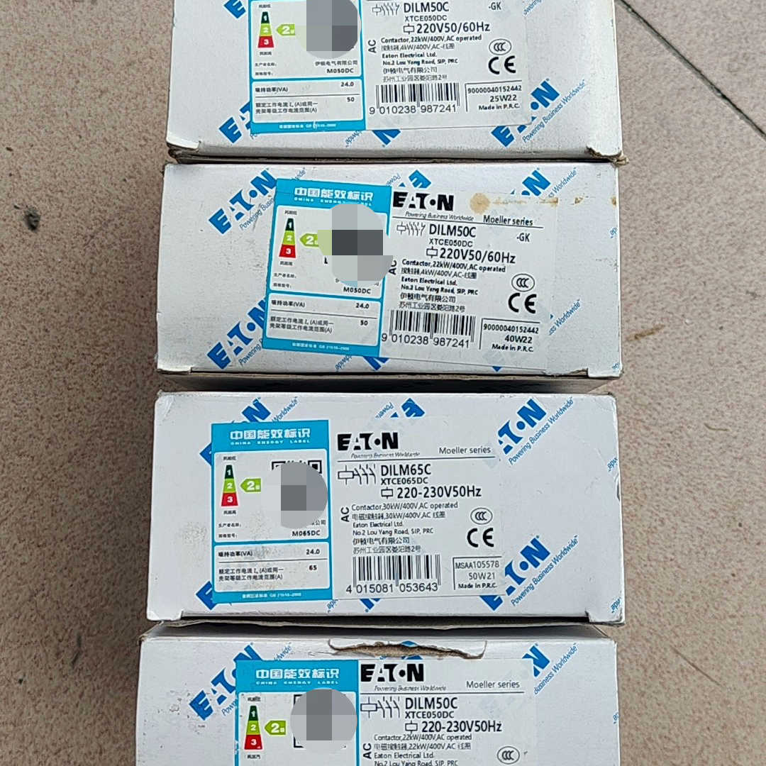 触器DILM50C，220伏电压线圈