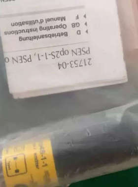 谁付钱给谁，Pilz皮尔兹 传感器 一个 图 一包