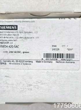 8WD4 420-5AC LED持续光件，绿色，24