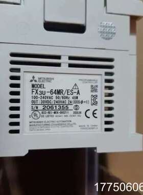 三菱触摸屏GT2508-VTBA  GT2712-STBA