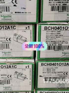 BCH0401O12A1C   正品原包装    施