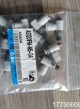AS1201FM-M5-04 正品SMC节流阀一