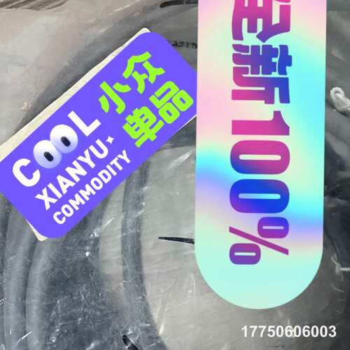 线缆型号YF2AA8-020S01M