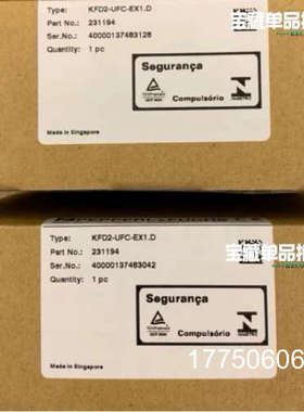 倍加福安全栅KFD2-UFC-EX1.D，订货号231194